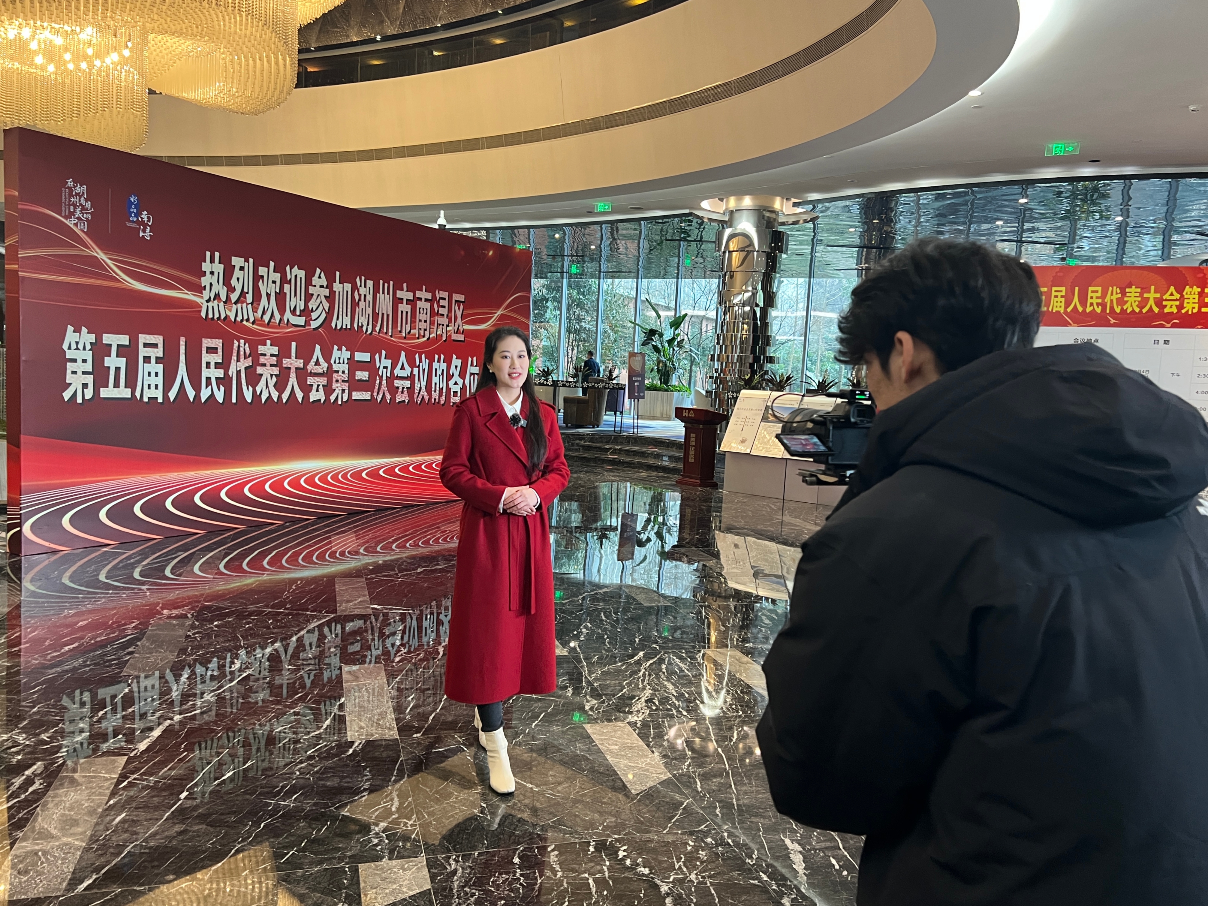 区两会全媒体报道