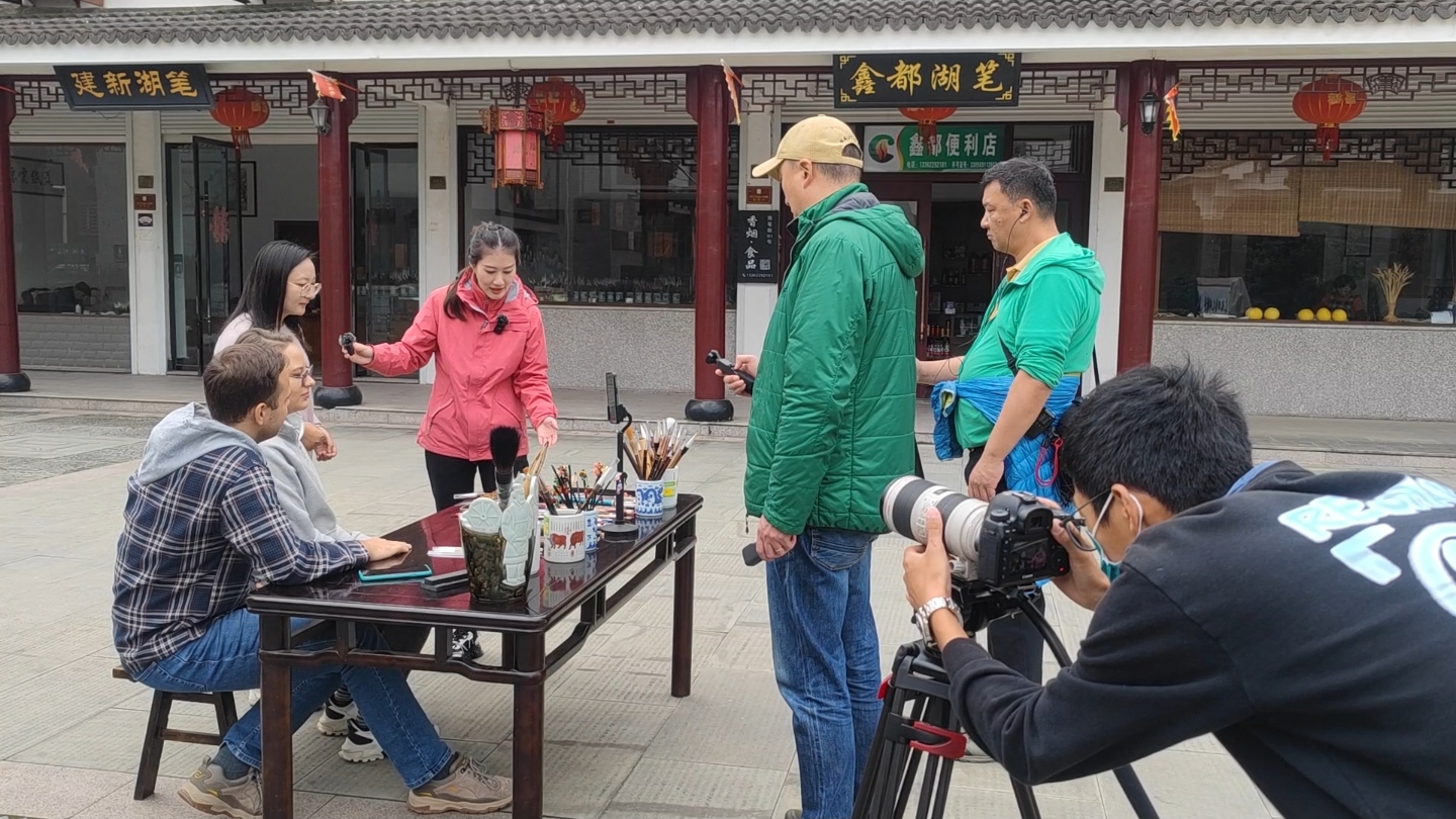 湖笔文化专题直播